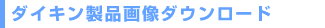 Ǻླྀ˥塼